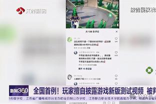 进攻欲望强烈！希罗半场14投6中得到16分 次节6中4独揽11分